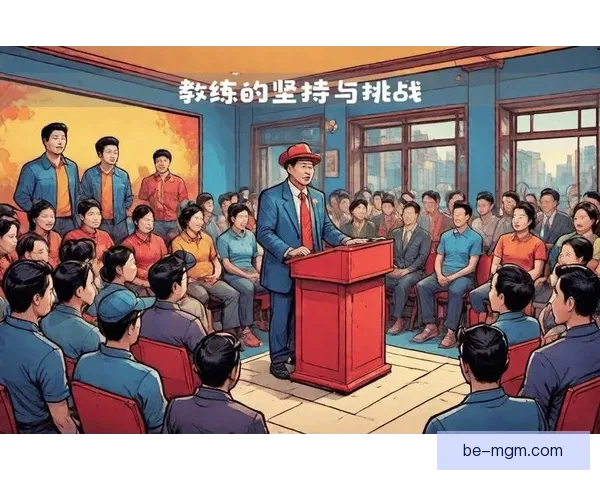 媒体人解读伊万留任缘由：承诺以沟通为核心加强交流未来工作机制
